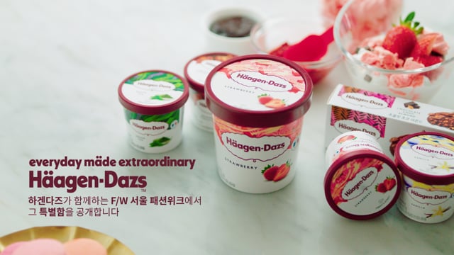 Häagen-Dazs inspirers