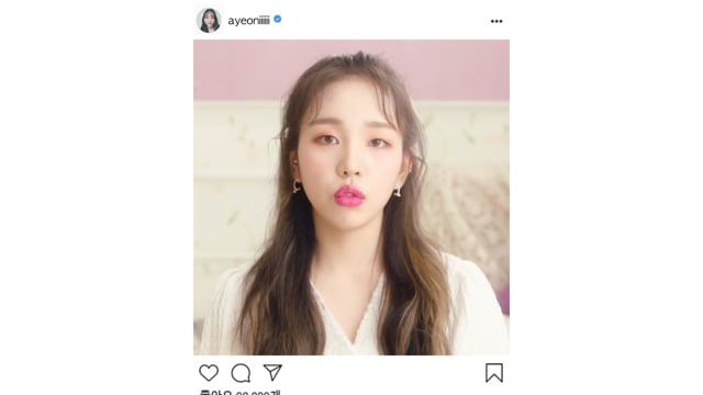 백아연
